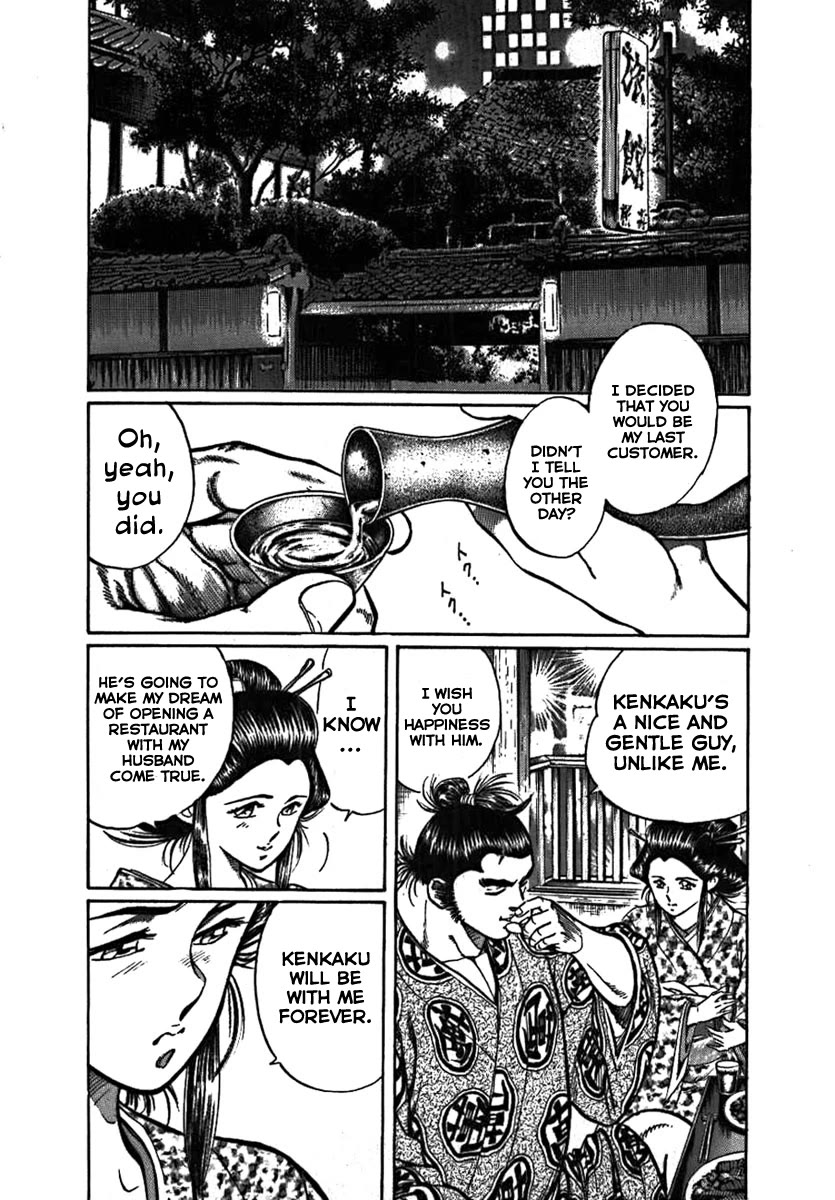 Yorozuyama Juban Shobu Chapter 9 page 20 - Chapter 9: Kenkaku (The Lost Light)