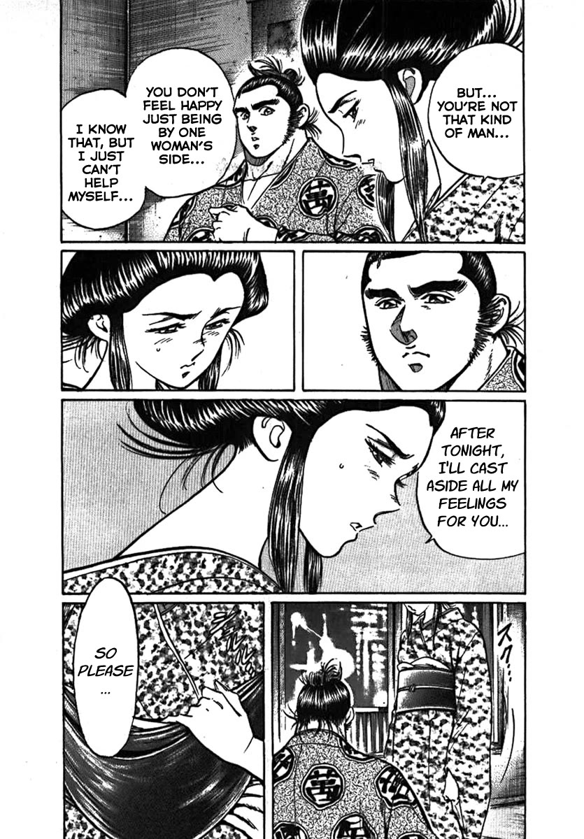 Yorozuyama Juban Shobu Chapter 9 page 21 - Chapter 9: Kenkaku (The Lost Light)