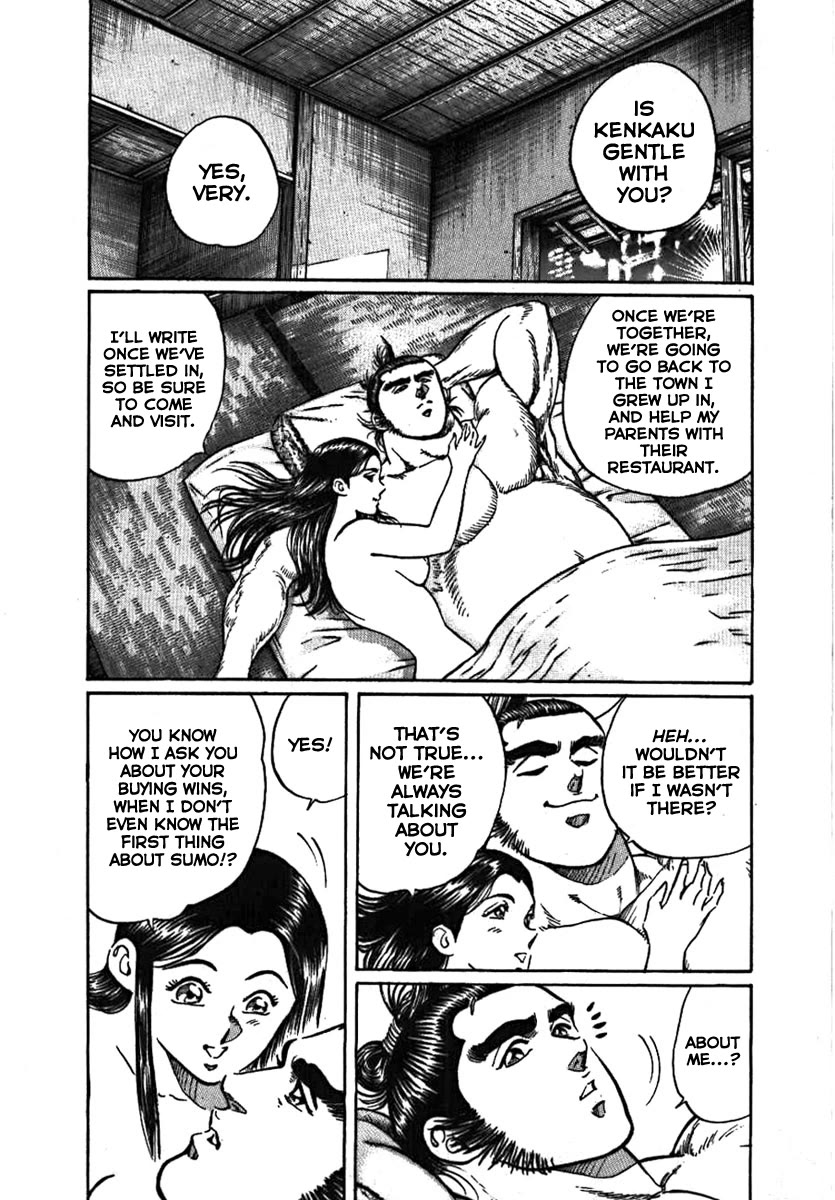 Yorozuyama Juban Shobu Chapter 9 page 24 - Chapter 9: Kenkaku (The Lost Light)