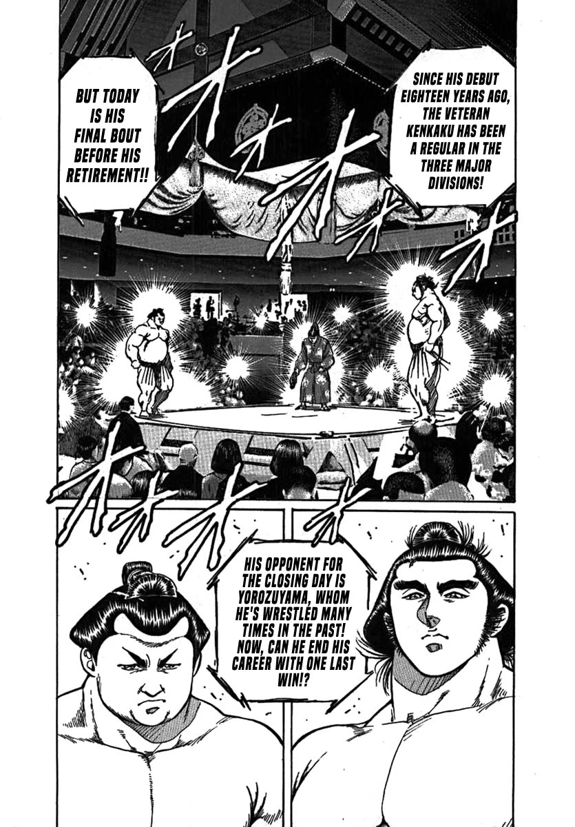Yorozuyama Juban Shobu Chapter 9 page 26 - Chapter 9: Kenkaku (The Lost Light)