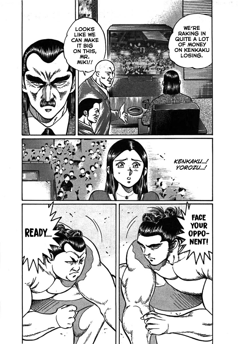 Yorozuyama Juban Shobu Chapter 9 page 27 - Chapter 9: Kenkaku (The Lost Light)