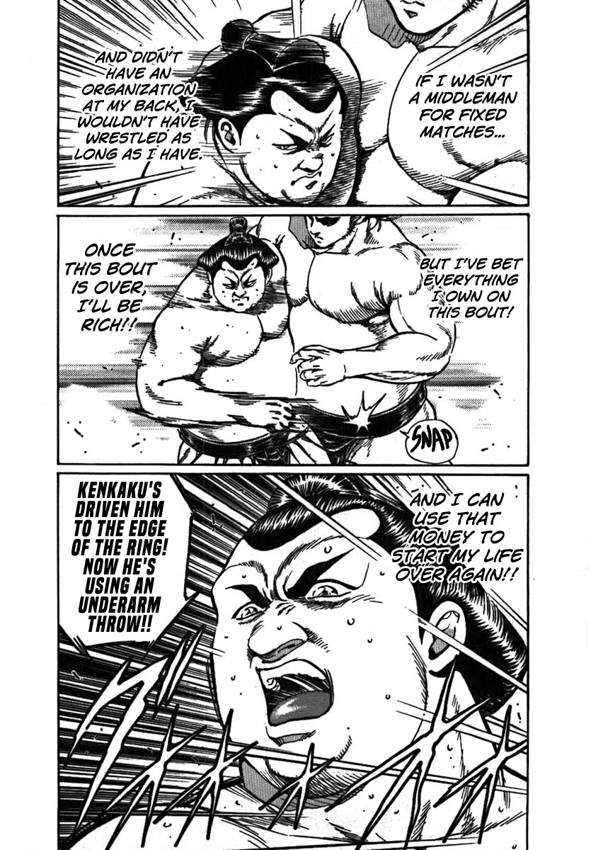 Yorozuyama Juban Shobu Chapter 9 page 30 - Chapter 9: Kenkaku (The Lost Light)