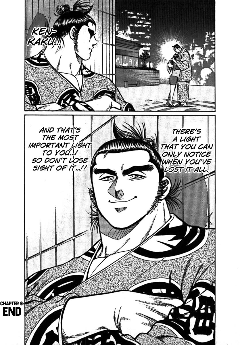 Yorozuyama Juban Shobu Chapter 9 page 45 - Chapter 9: Kenkaku (The Lost Light)