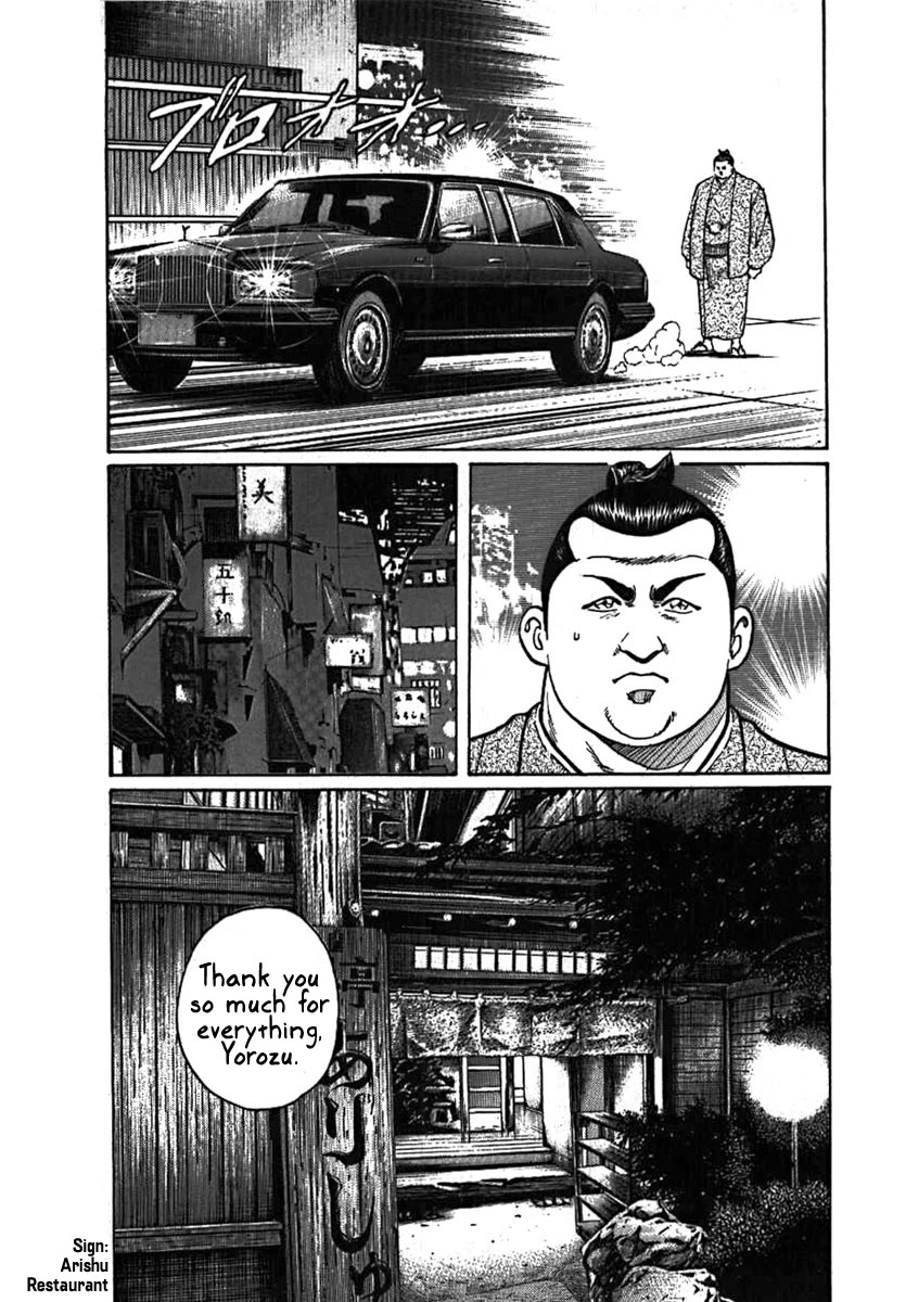 Yorozuyama Juban Shobu Chapter 9 page 5 - Chapter 9: Kenkaku (The Lost Light)