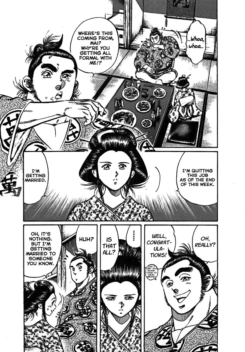 Yorozuyama Juban Shobu Chapter 9 page 6 - Chapter 9: Kenkaku (The Lost Light)