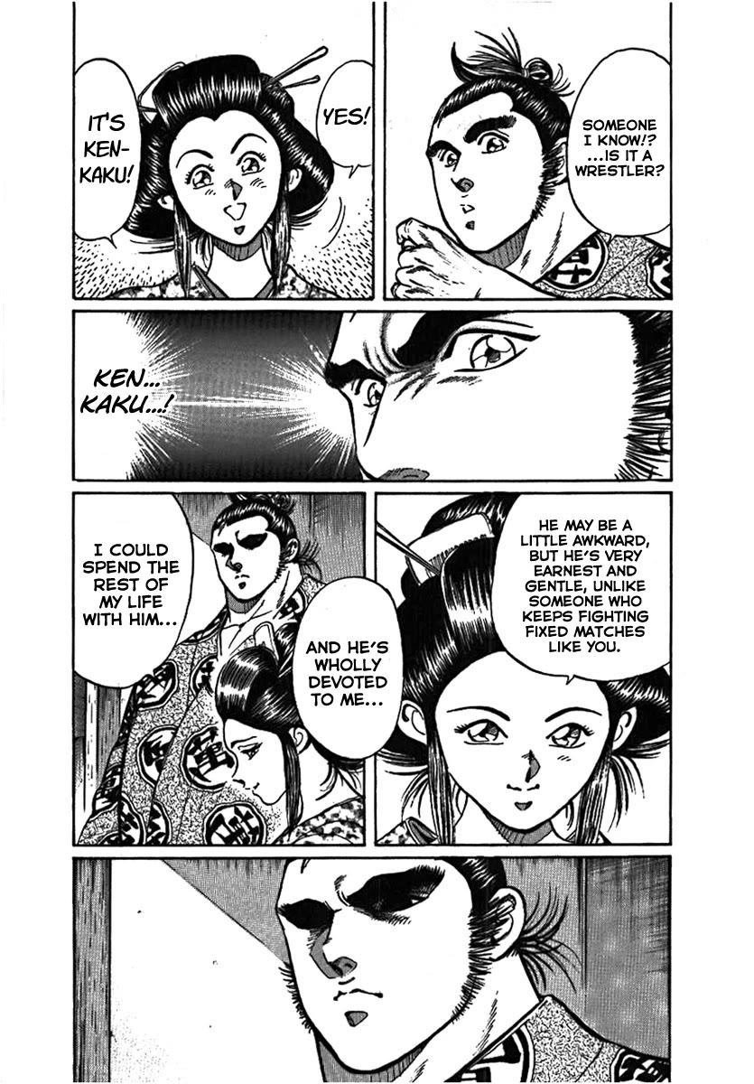 Yorozuyama Juban Shobu Chapter 9 page 7 - Chapter 9: Kenkaku (The Lost Light)