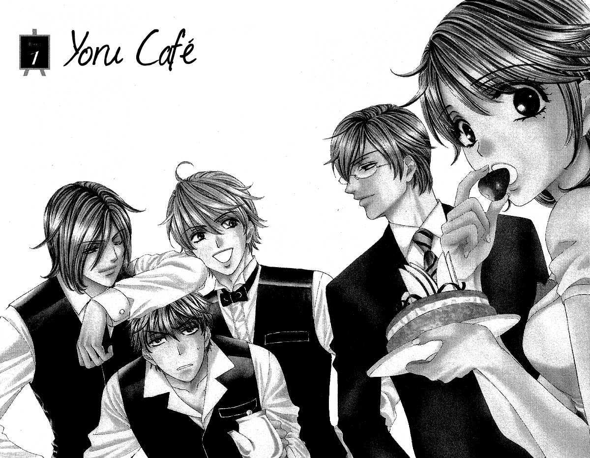 Yoru Cafe. - My Sweet Knights Chapter 1 page 12 - Chapter 1 : Blend 1 Millionaire's Inheritance