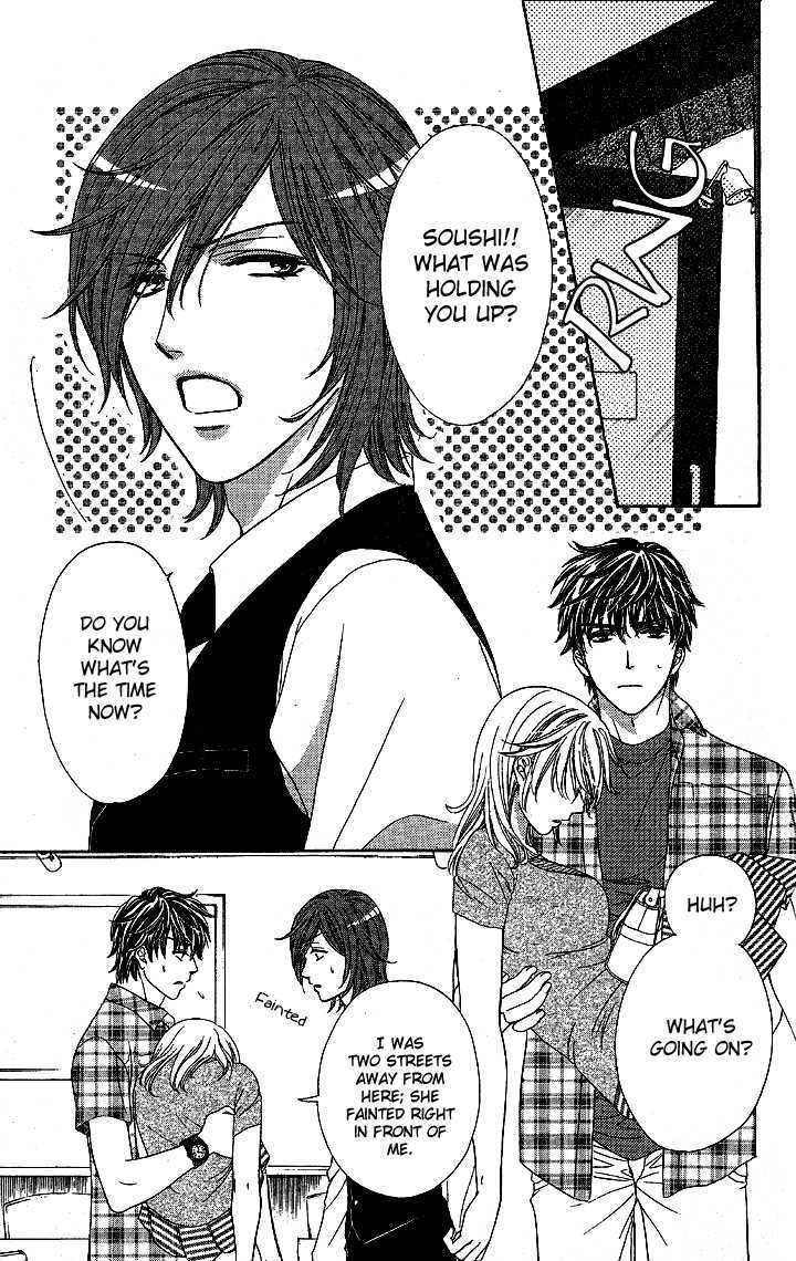 Yoru Cafe. - My Sweet Knights Chapter 1 page 16 - Chapter 1 : Blend 1 Millionaire's Inheritance