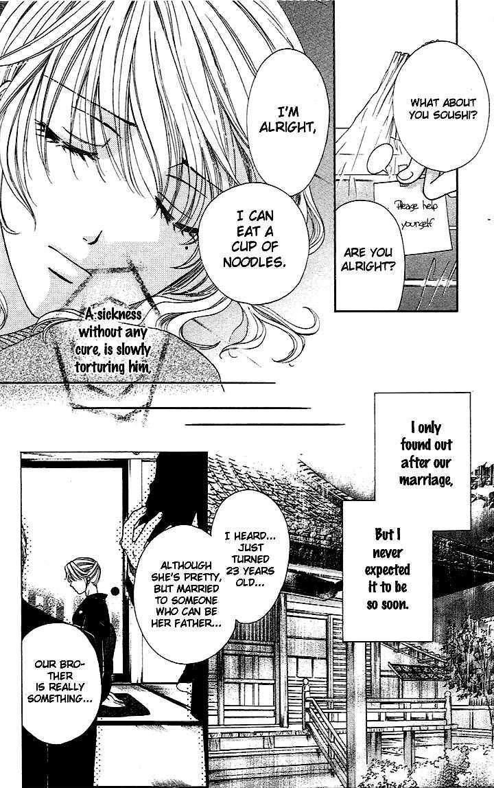 Yoru Cafe. - My Sweet Knights Chapter 1 page 19 - Chapter 1 : Blend 1 Millionaire's Inheritance