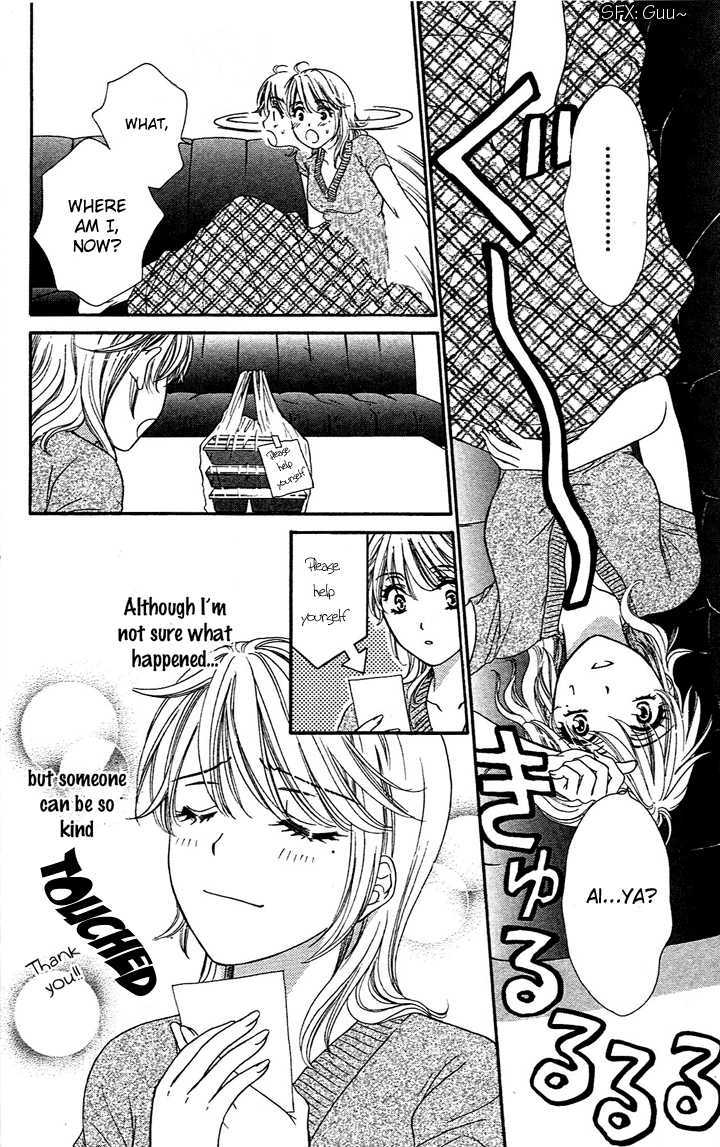 Yoru Cafe. - My Sweet Knights Chapter 1 page 21 - Chapter 1 : Blend 1 Millionaire's Inheritance