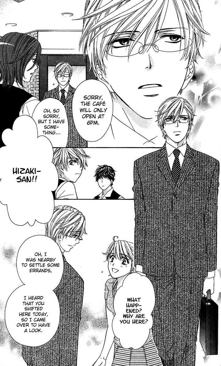 Yoru Cafe. - My Sweet Knights Chapter 1 page 32 - Chapter 1 : Blend 1 Millionaire's Inheritance