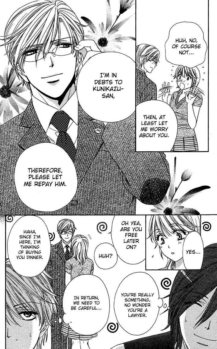 Yoru Cafe. - My Sweet Knights Chapter 1 page 35 - Chapter 1 : Blend 1 Millionaire's Inheritance