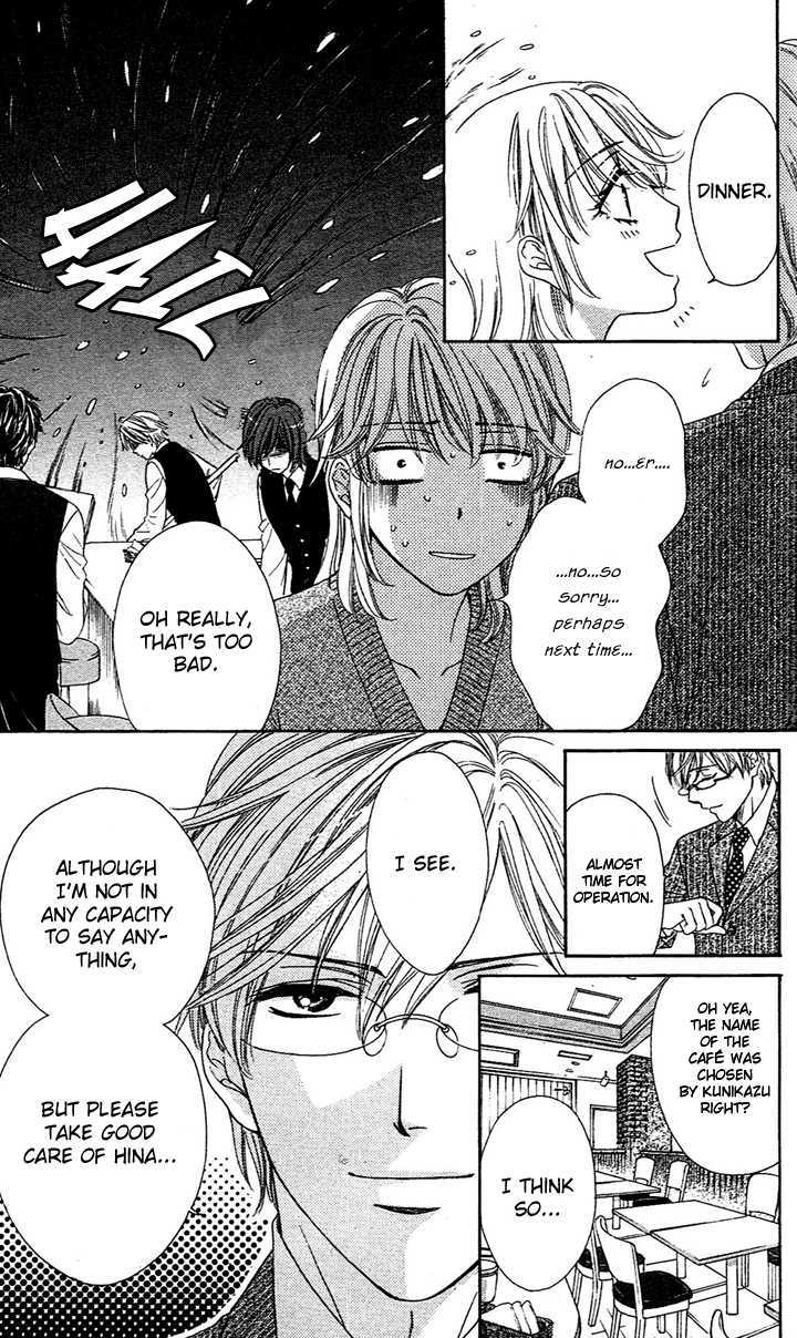 Yoru Cafe. - My Sweet Knights Chapter 1 page 36 - Chapter 1 : Blend 1 Millionaire's Inheritance