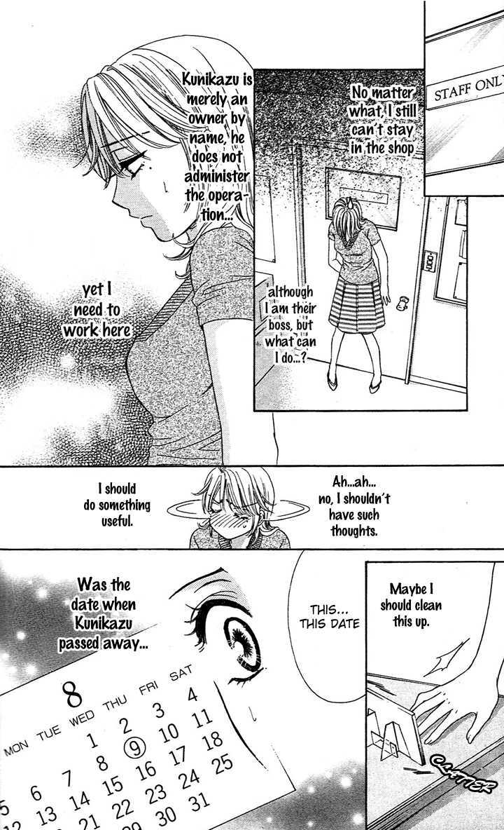 Yoru Cafe. - My Sweet Knights Chapter 1 page 41 - Chapter 1 : Blend 1 Millionaire's Inheritance