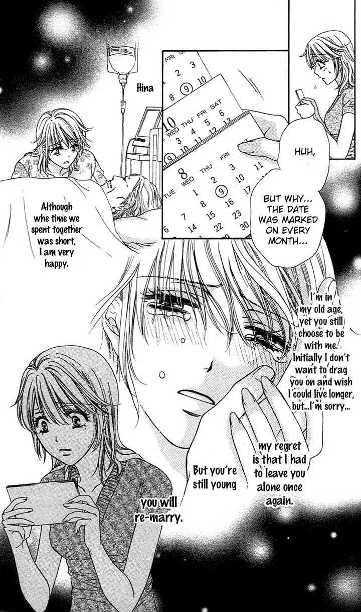 Yoru Cafe. - My Sweet Knights Chapter 1 page 42 - Chapter 1 : Blend 1 Millionaire's Inheritance