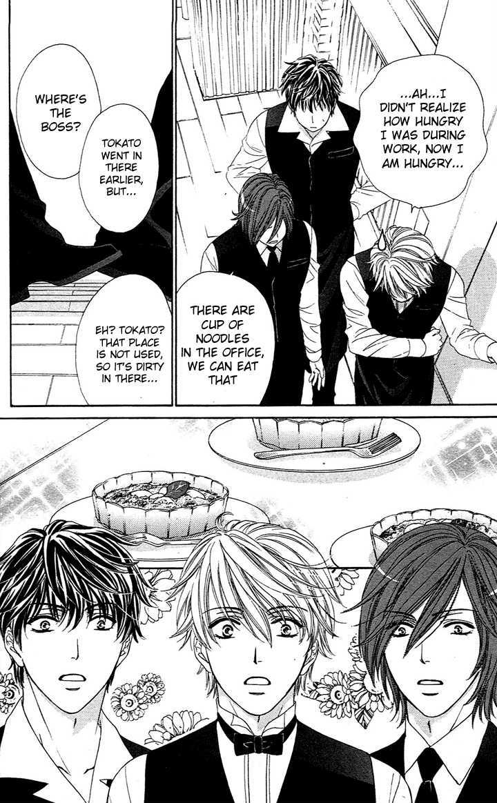 Yoru Cafe. - My Sweet Knights Chapter 1 page 46 - Chapter 1 : Blend 1 Millionaire's Inheritance