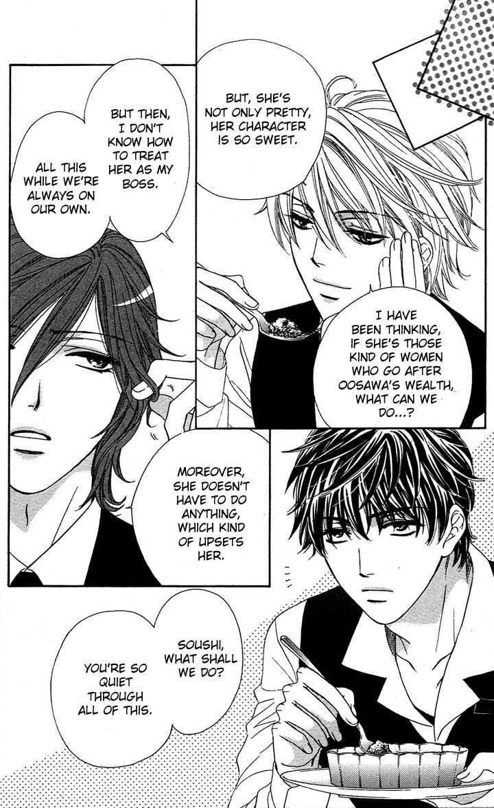 Yoru Cafe. - My Sweet Knights Chapter 1 page 48 - Chapter 1 : Blend 1 Millionaire's Inheritance