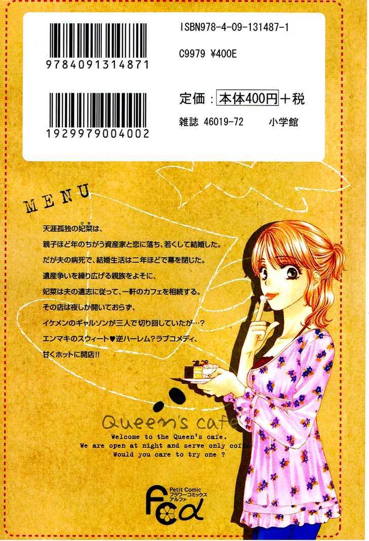 Yoru Cafe. - My Sweet Knights Chapter 1 page 8 - Chapter 1 : Blend 1 Millionaire's Inheritance