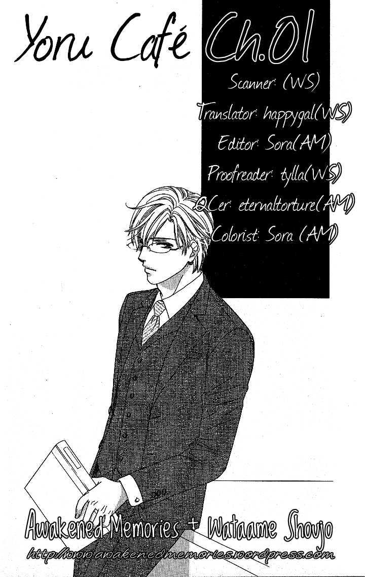 Yoru Cafe. - My Sweet Knights Chapter 1 page 9 - Chapter 1 : Blend 1 Millionaire's Inheritance