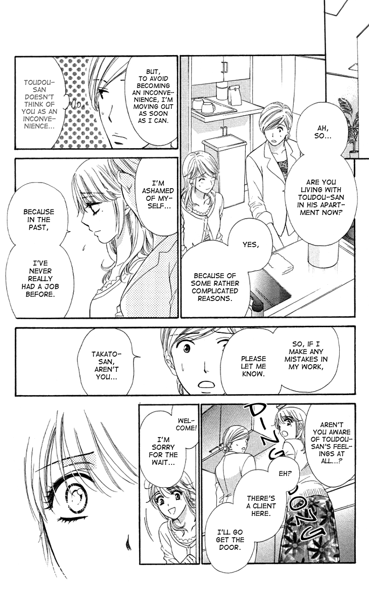 Yoru Cafe. - My Sweet Knights Chapter 10.2 page 19 - Chapter 10 v2 : Blend 10 - The Message's Aftermath