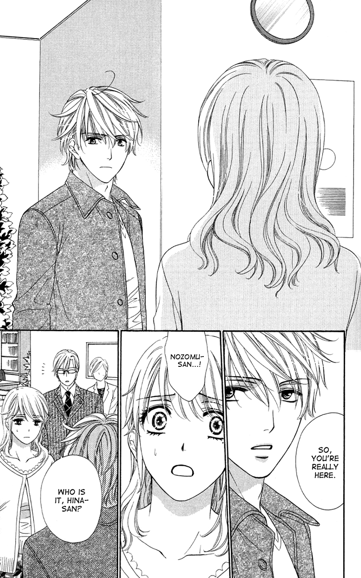 Yoru Cafe. - My Sweet Knights Chapter 10.2 page 20 - Chapter 10 v2 : Blend 10 - The Message's Aftermath
