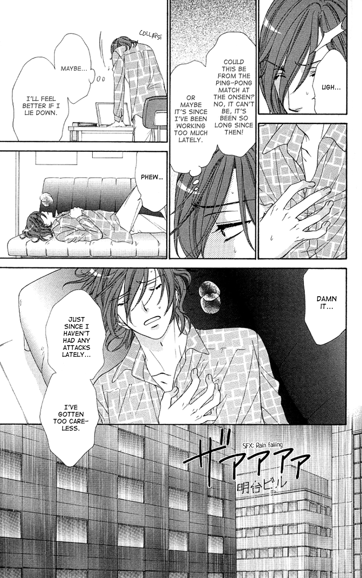 Yoru Cafe. - My Sweet Knights Chapter 10.2 page 26 - Chapter 10 v2 : Blend 10 - The Message's Aftermath