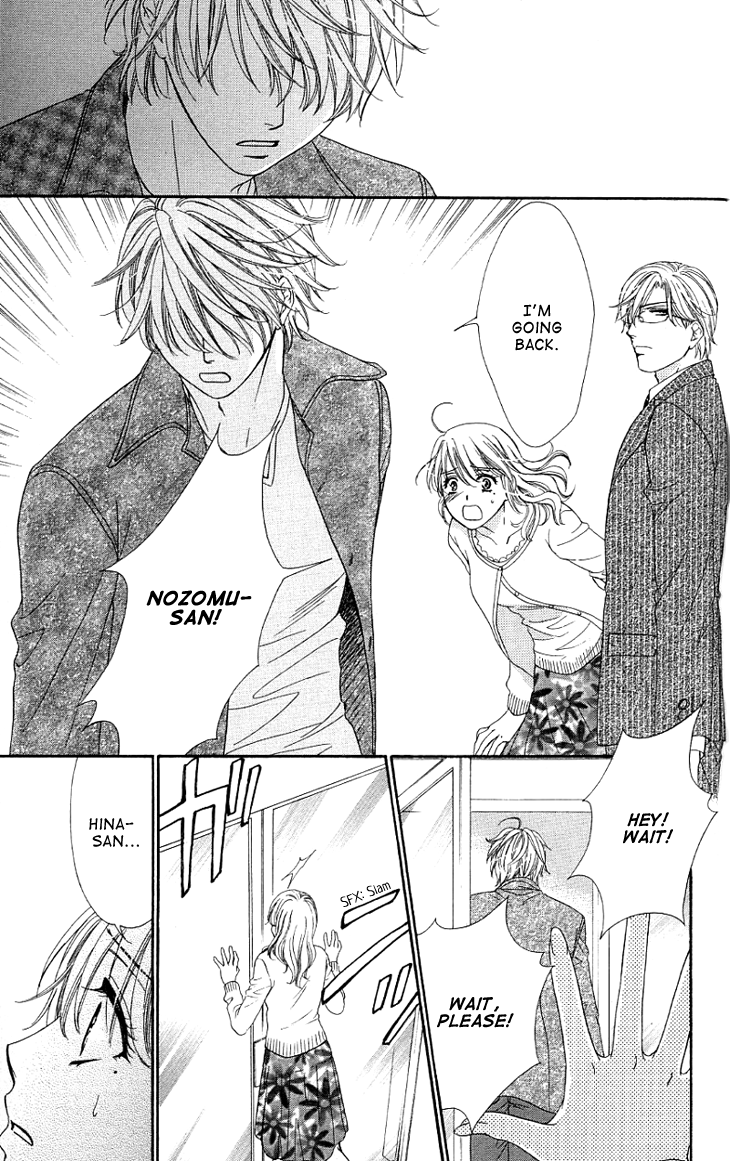 Yoru Cafe. - My Sweet Knights Chapter 10.2 page 34 - Chapter 10 v2 : Blend 10 - The Message's Aftermath