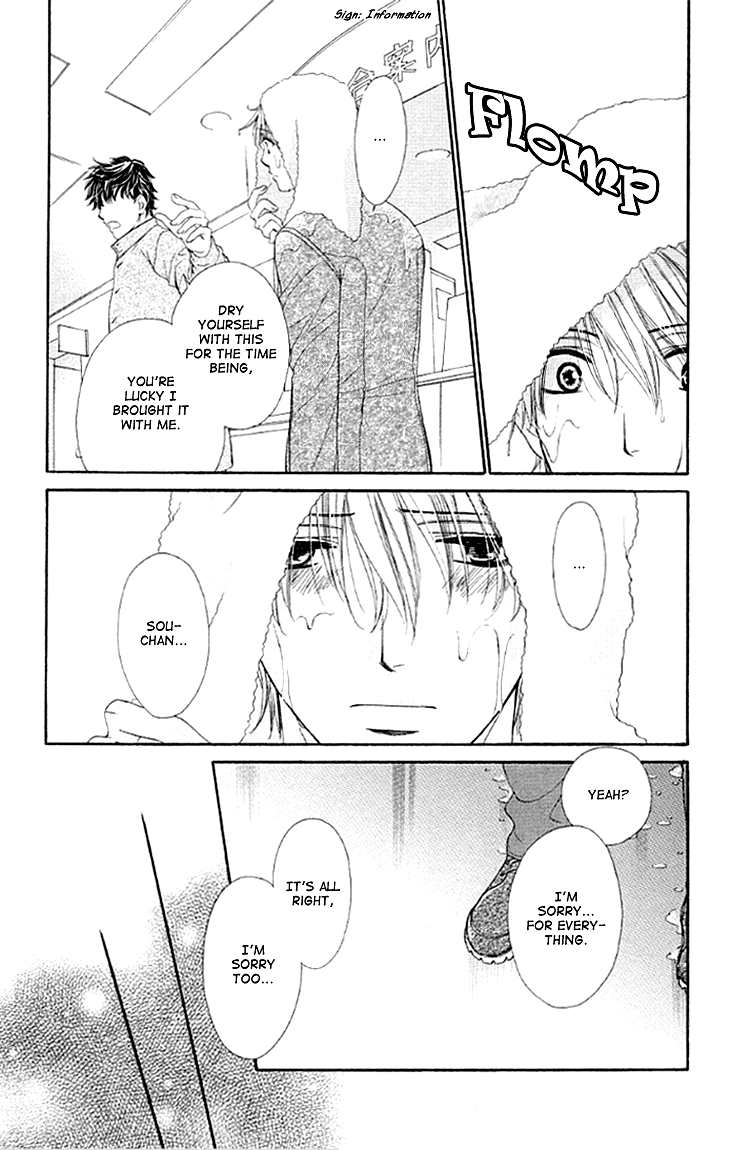 Yoru Cafe. - My Sweet Knights Chapter 11.2 page 13 - Chapter 11 v2 : Blend 11 - The Price for Being Dishonest