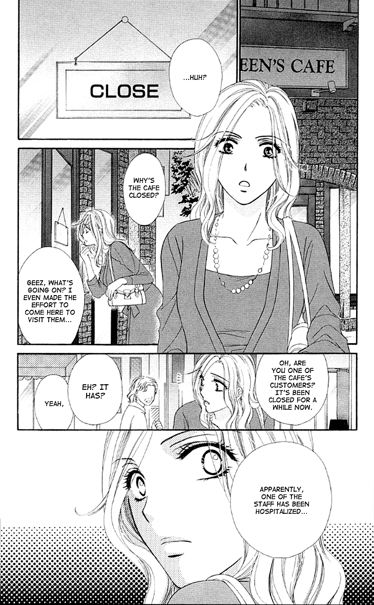 Yoru Cafe. - My Sweet Knights Chapter 11.2 page 14 - Chapter 11 v2 : Blend 11 - The Price for Being Dishonest
