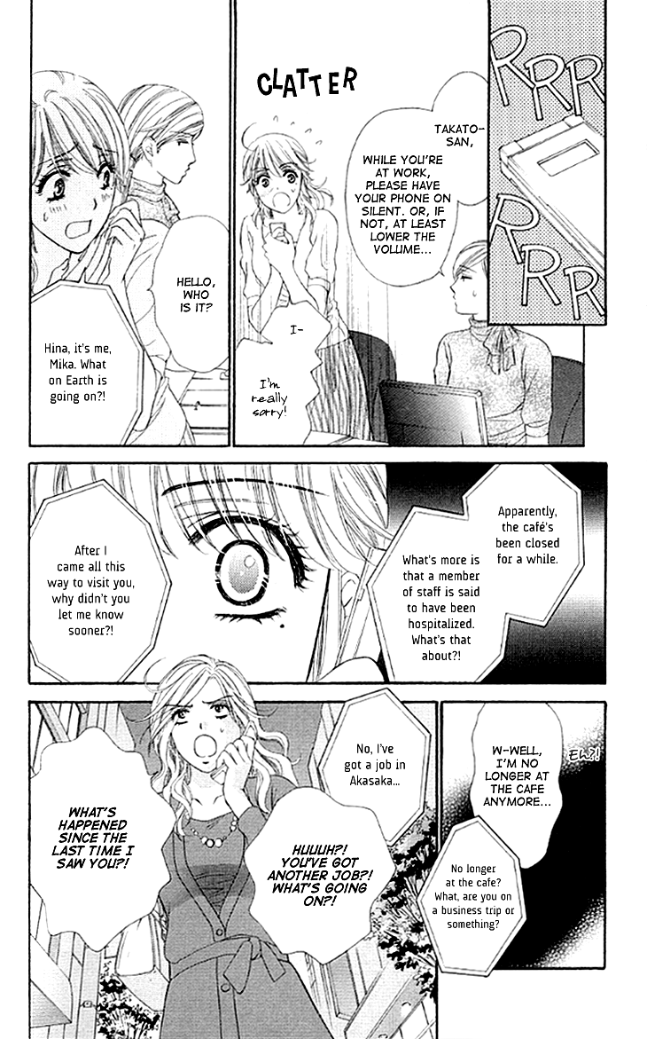 Yoru Cafe. - My Sweet Knights Chapter 11.2 page 15 - Chapter 11 v2 : Blend 11 - The Price for Being Dishonest