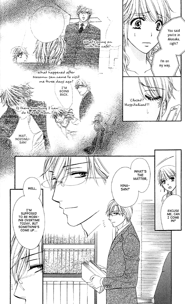 Yoru Cafe. - My Sweet Knights Chapter 11.2 page 16 - Chapter 11 v2 : Blend 11 - The Price for Being Dishonest