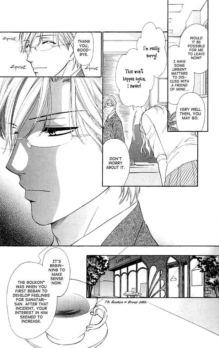 Yoru Cafe. - My Sweet Knights Chapter 11.2 page 17 - Chapter 11 v2 : Blend 11 - The Price for Being Dishonest