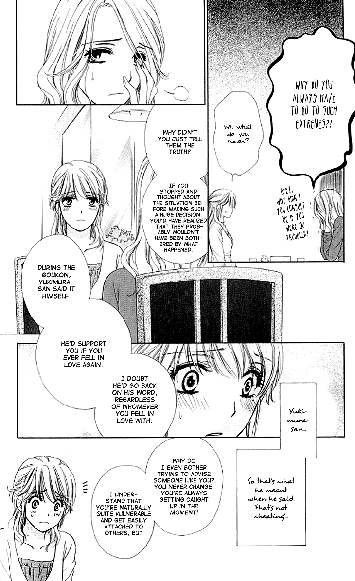 Yoru Cafe. - My Sweet Knights Chapter 11.2 page 18 - Chapter 11 v2 : Blend 11 - The Price for Being Dishonest
