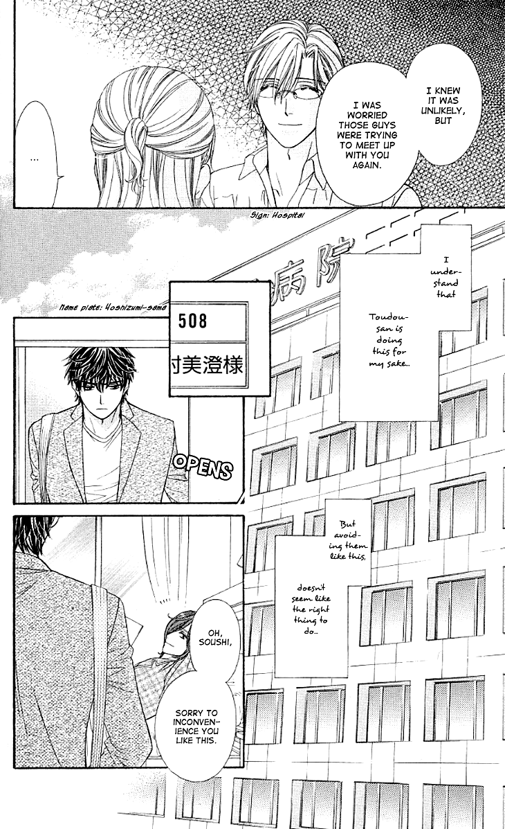 Yoru Cafe. - My Sweet Knights Chapter 11.2 page 22 - Chapter 11 v2 : Blend 11 - The Price for Being Dishonest