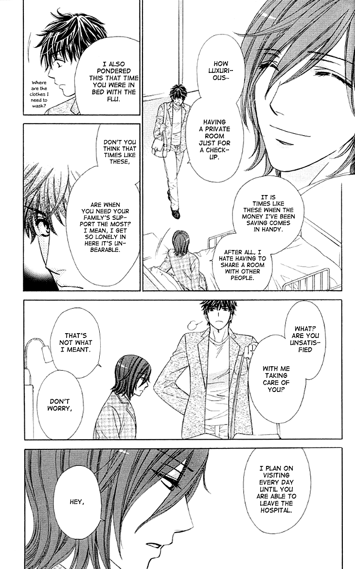 Yoru Cafe. - My Sweet Knights Chapter 11.2 page 23 - Chapter 11 v2 : Blend 11 - The Price for Being Dishonest