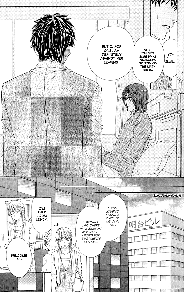 Yoru Cafe. - My Sweet Knights Chapter 11.2 page 25 - Chapter 11 v2 : Blend 11 - The Price for Being Dishonest