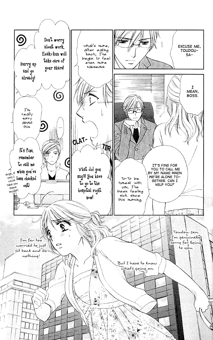 Yoru Cafe. - My Sweet Knights Chapter 11.2 page 27 - Chapter 11 v2 : Blend 11 - The Price for Being Dishonest