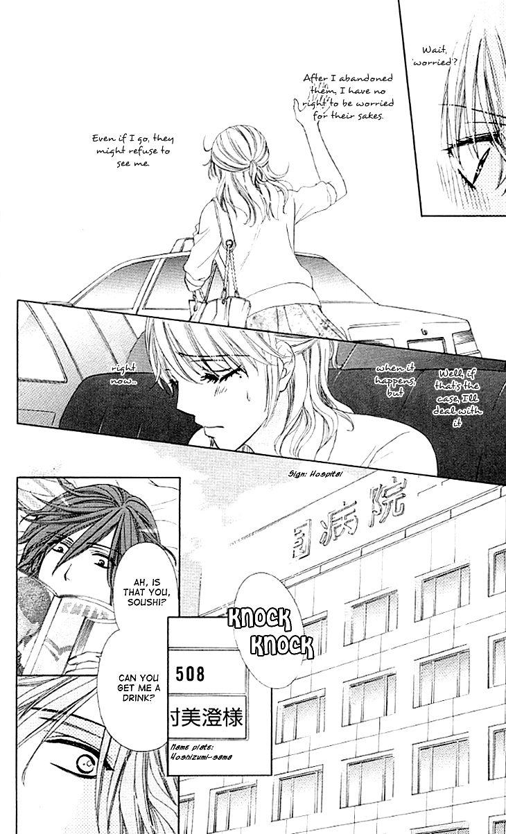 Yoru Cafe. - My Sweet Knights Chapter 11.2 page 28 - Chapter 11 v2 : Blend 11 - The Price for Being Dishonest