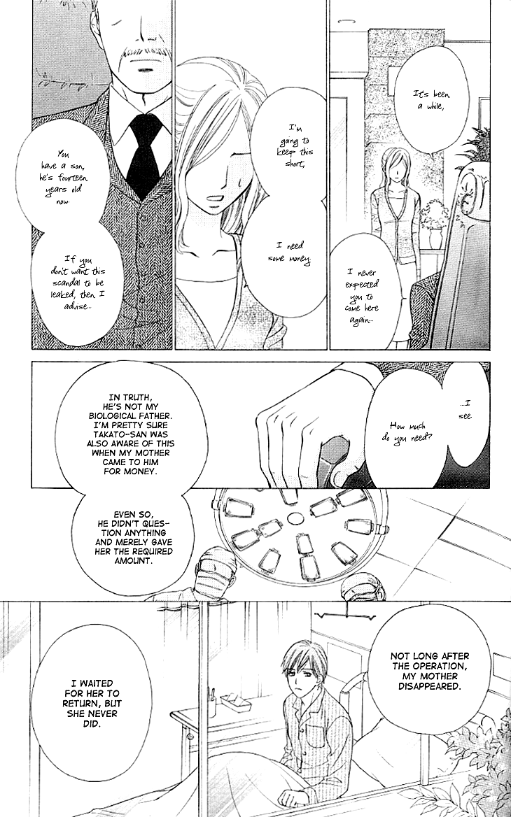 Yoru Cafe. - My Sweet Knights Chapter 11.2 page 33 - Chapter 11 v2 : Blend 11 - The Price for Being Dishonest