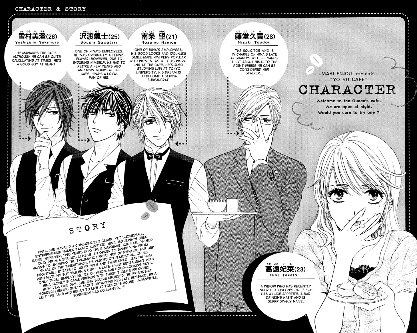 Yoru Cafe. - My Sweet Knights Chapter 11.2 page 9 - Chapter 11 v2 : Blend 11 - The Price for Being Dishonest