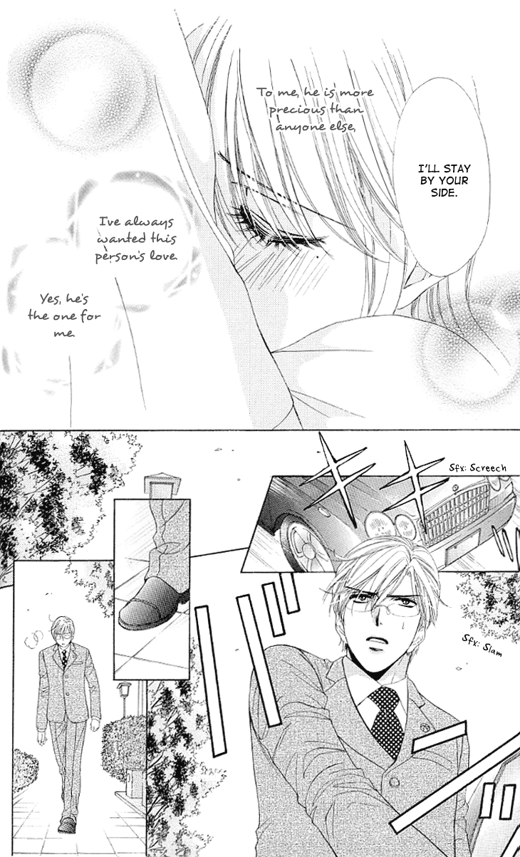 Yoru Cafe. - My Sweet Knights Chapter 12.2 page 29 - Chapter 12 v2 : Blend 12 - The Truth About the Staff