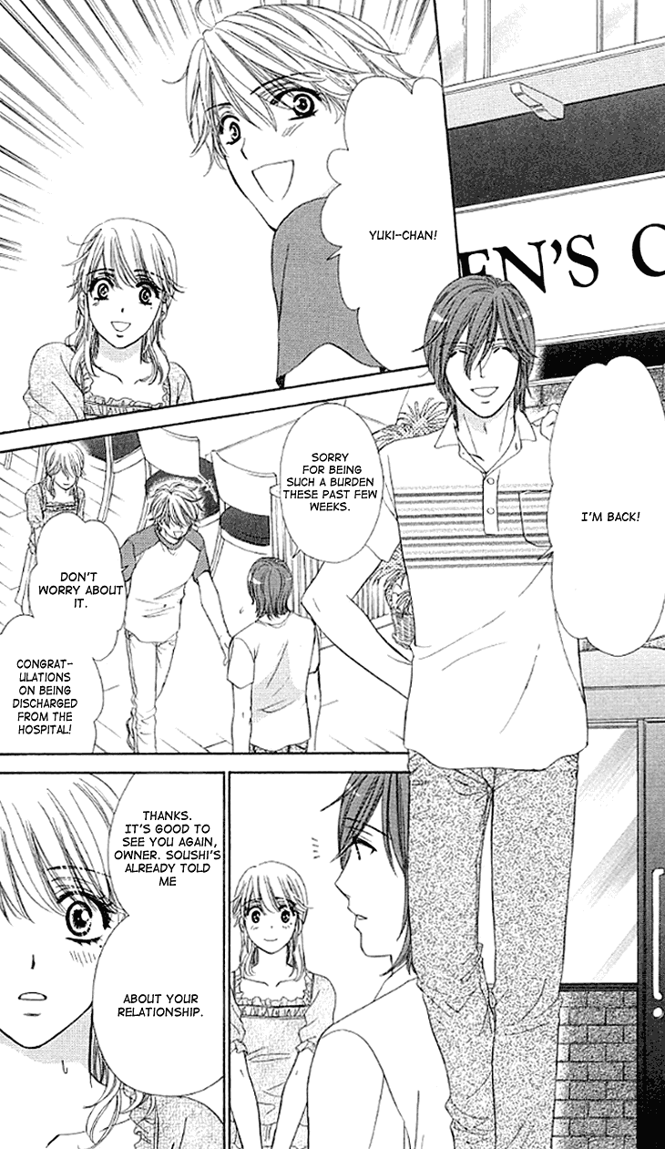 Yoru Cafe. - My Sweet Knights Chapter 13.2 page 10 - Chapter 13 v2 : Blend 13 - A Long Night