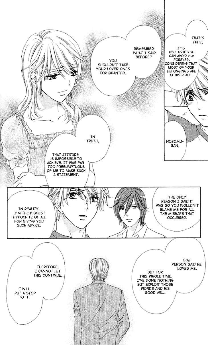 Yoru Cafe. - My Sweet Knights Chapter 13.2 page 12 - Chapter 13 v2 : Blend 13 - A Long Night