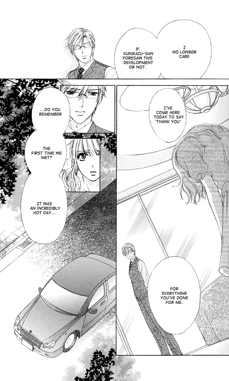 Yoru Cafe. - My Sweet Knights Chapter 13.2 page 17 - Chapter 13 v2 : Blend 13 - A Long Night
