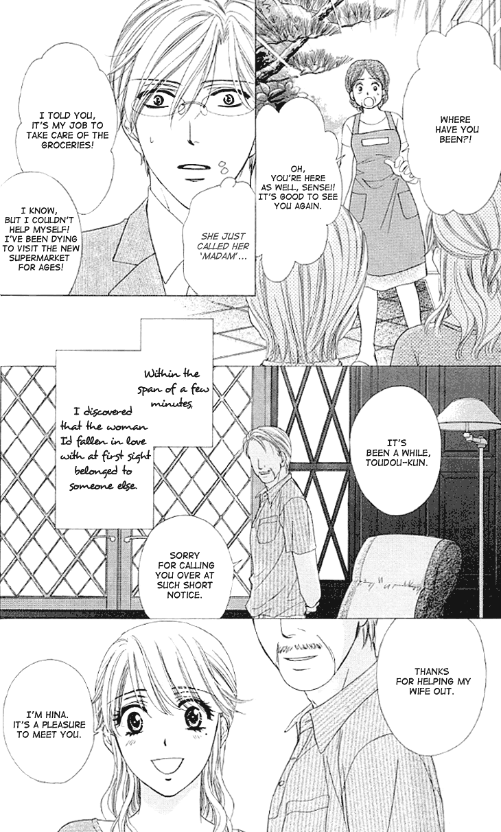 Yoru Cafe. - My Sweet Knights Chapter 13.2 page 20 - Chapter 13 v2 : Blend 13 - A Long Night