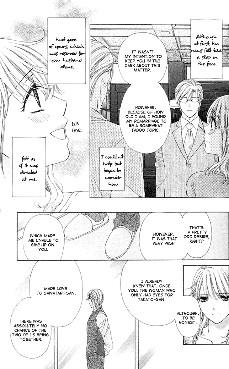 Yoru Cafe. - My Sweet Knights Chapter 13.2 page 21 - Chapter 13 v2 : Blend 13 - A Long Night