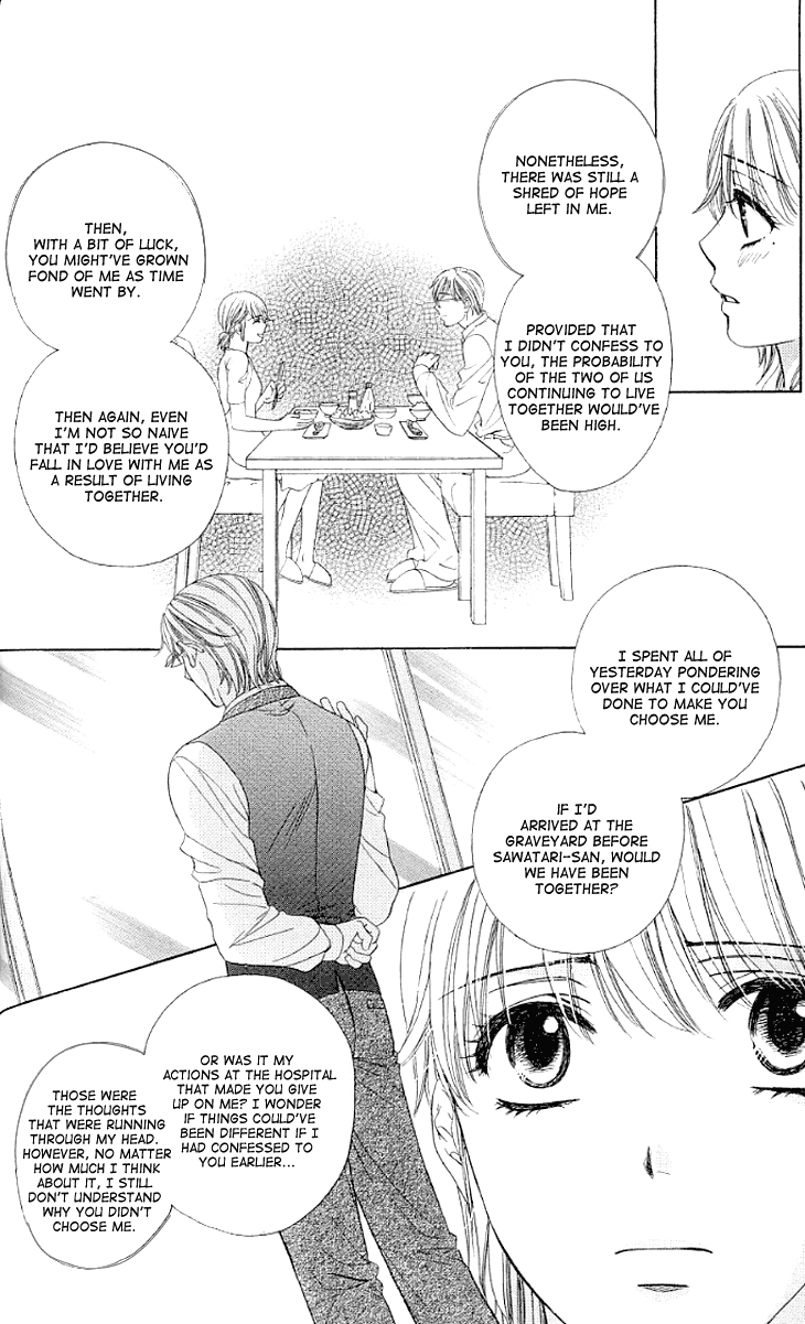 Yoru Cafe. - My Sweet Knights Chapter 13.2 page 22 - Chapter 13 v2 : Blend 13 - A Long Night