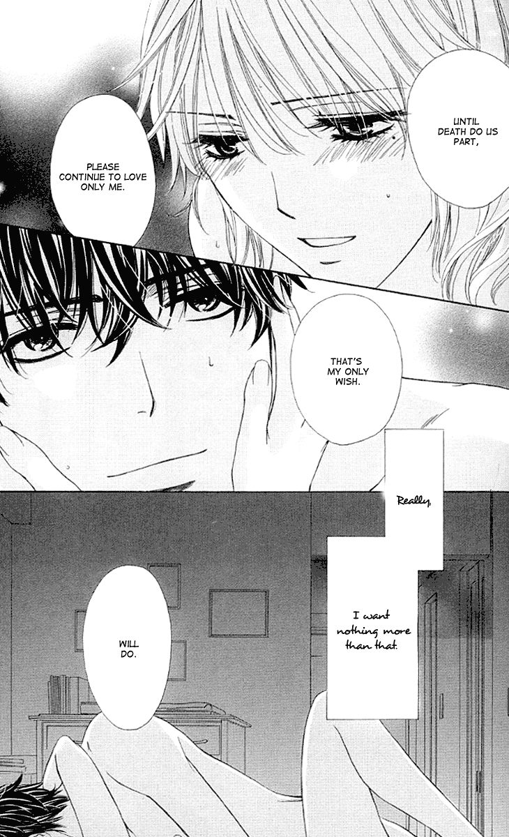 Yoru Cafe. - My Sweet Knights Chapter 13.2 page 33 - Chapter 13 v2 : Blend 13 - A Long Night