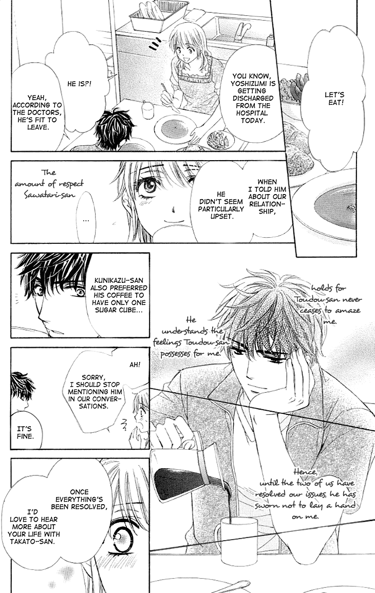 Yoru Cafe. - My Sweet Knights Chapter 13.2 page 8 - Chapter 13 v2 : Blend 13 - A Long Night