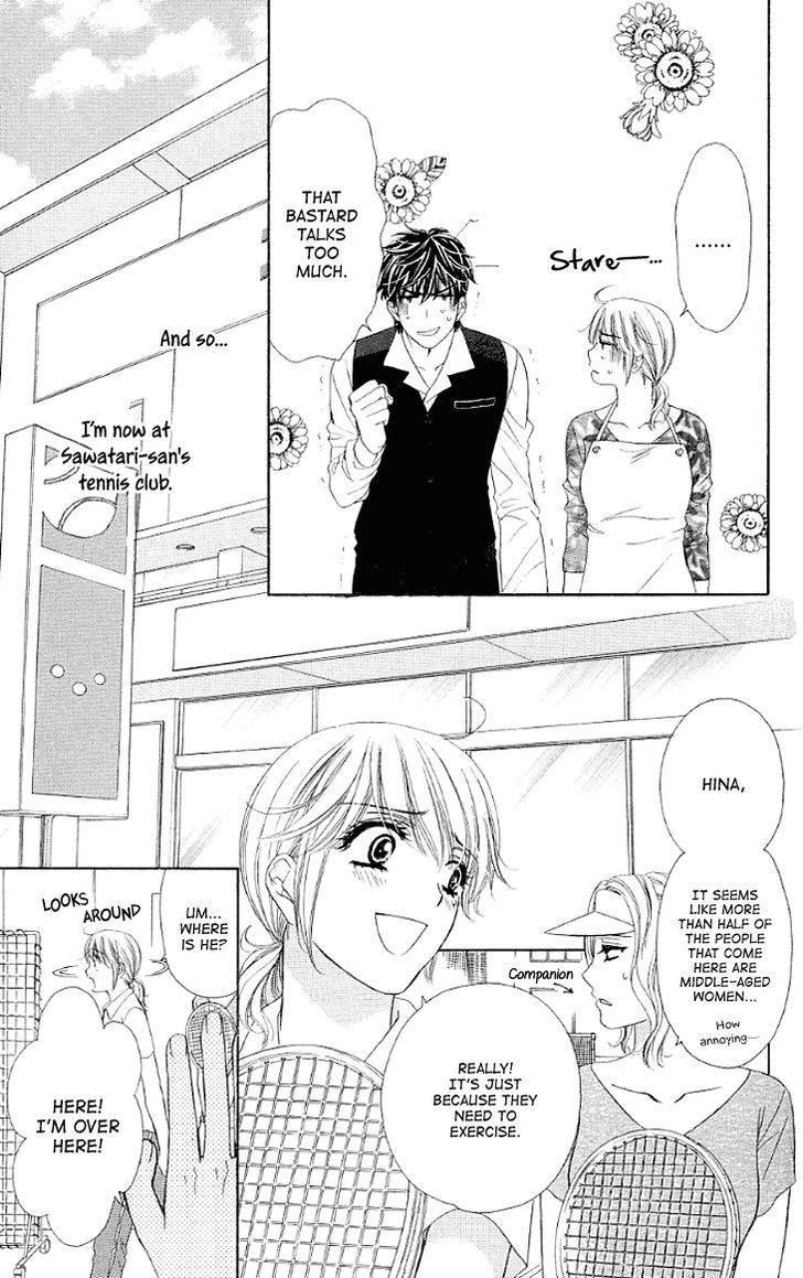 Yoru Cafe. - My Sweet Knights Chapter 14 page 11 - Chapter 14 : Unexpected Visitor